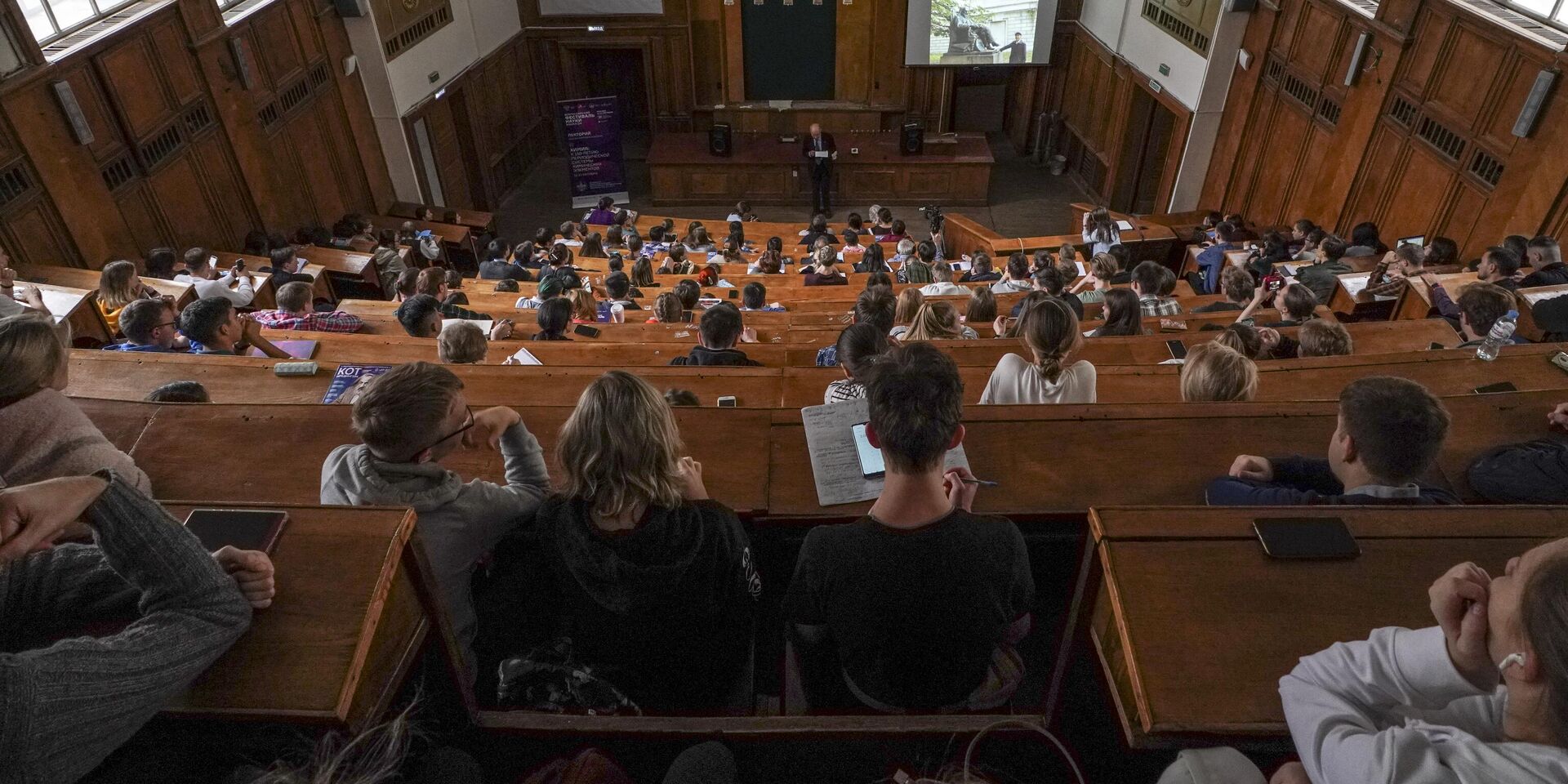 Фестиваль Nauka 0+ - ИноСМИ, 1920, 28.08.2025