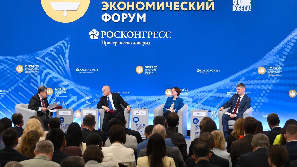 ПМЭФ-2025. Экономика предложения – стратегия роста в условиях современных вызовов
