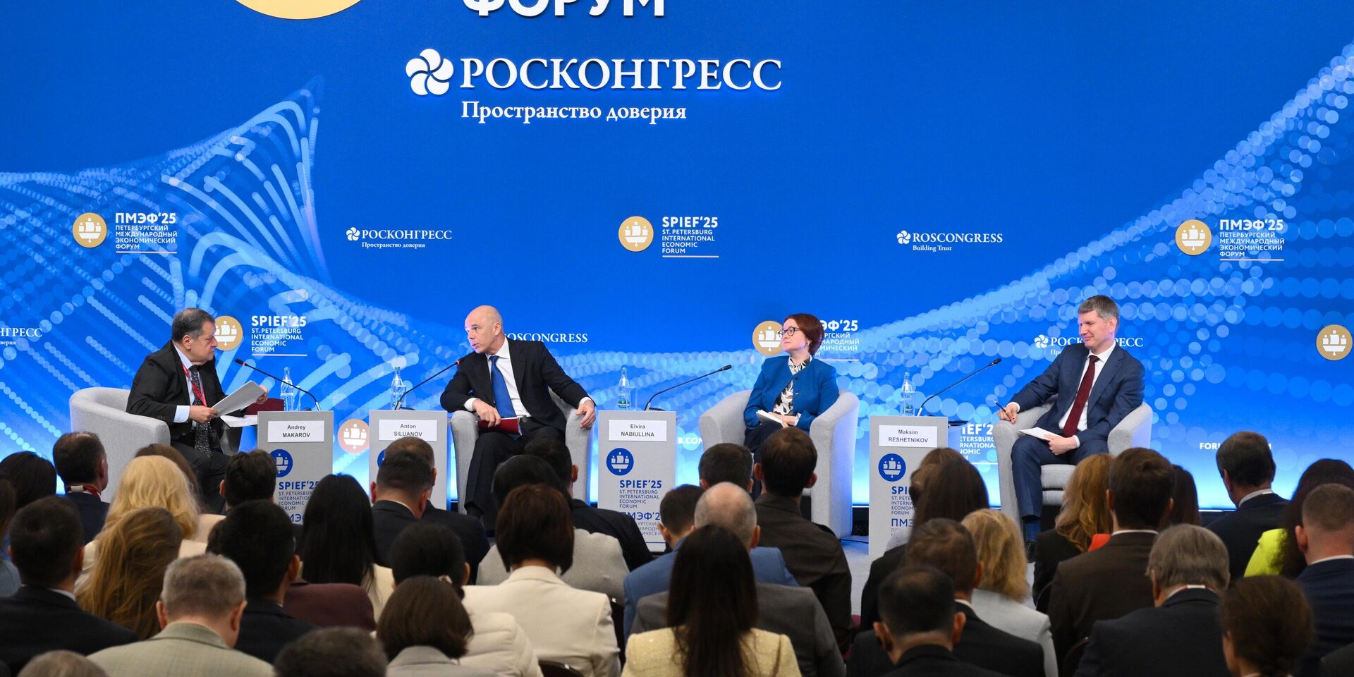 ПМЭФ-2025. Экономика предложения – стратегия роста в условиях современных вызовов - ИноСМИ, 1920, 20.06.2025