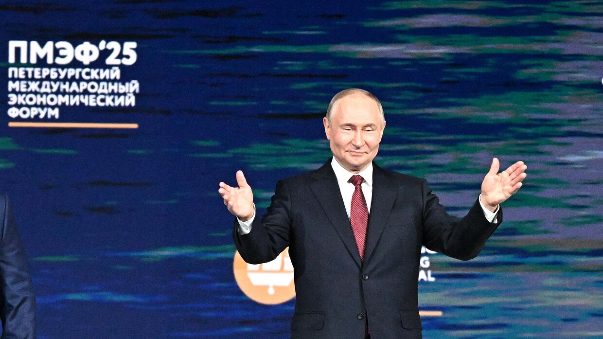 ПМЭФ-2025. Пленарное заседание