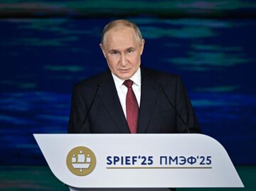 ПМЭФ-2025. Пленарное заседание