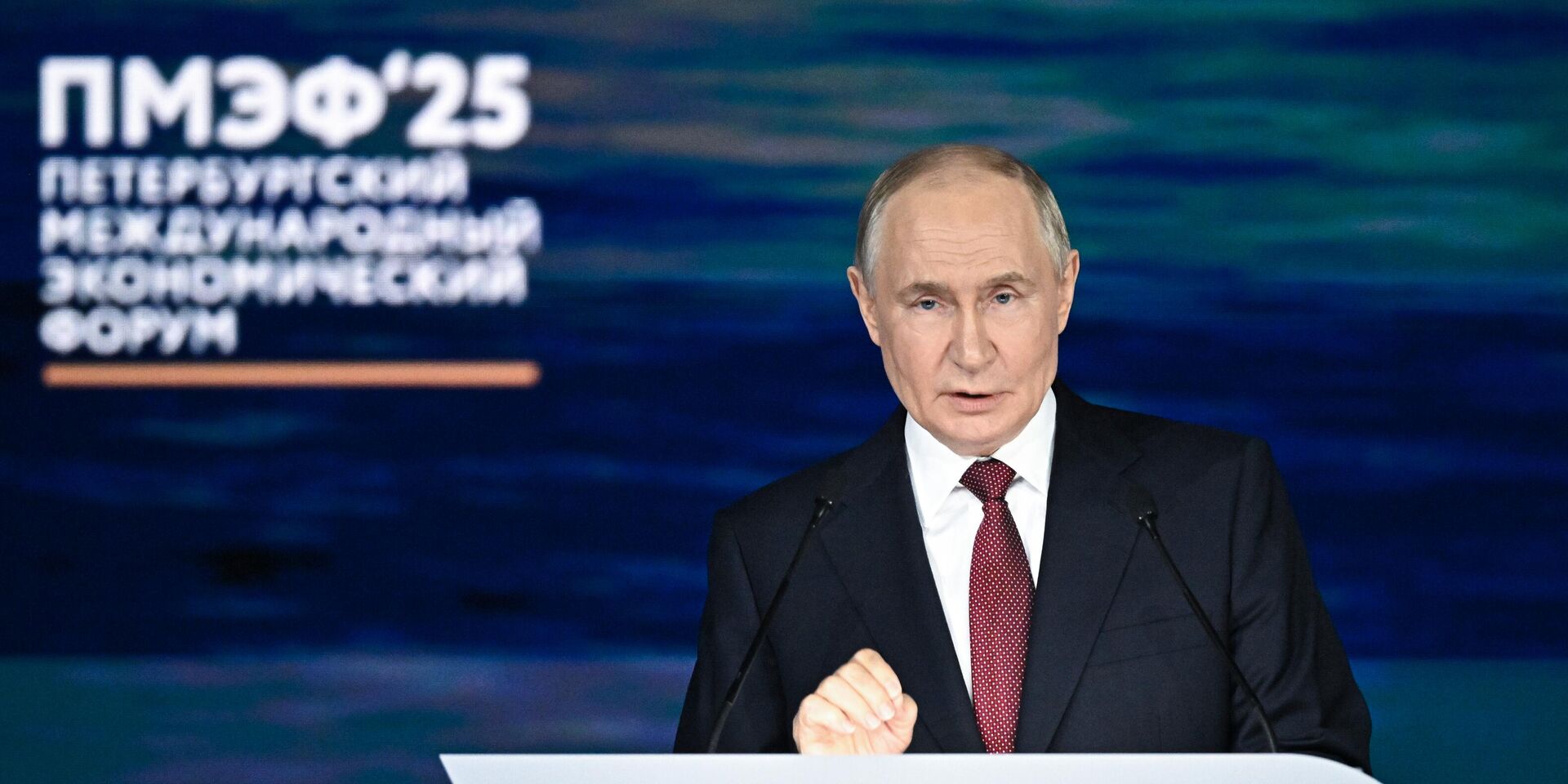 ПМЭФ-2025. Пленарное заседание ПМЭФ-2025. Пленарное заседание - ИноСМИ, 1920, 20.06.2025