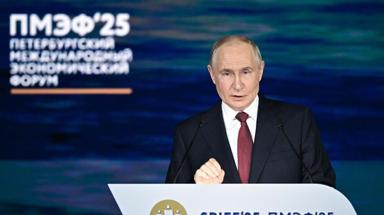 ПМЭФ-2025. Пленарное заседание