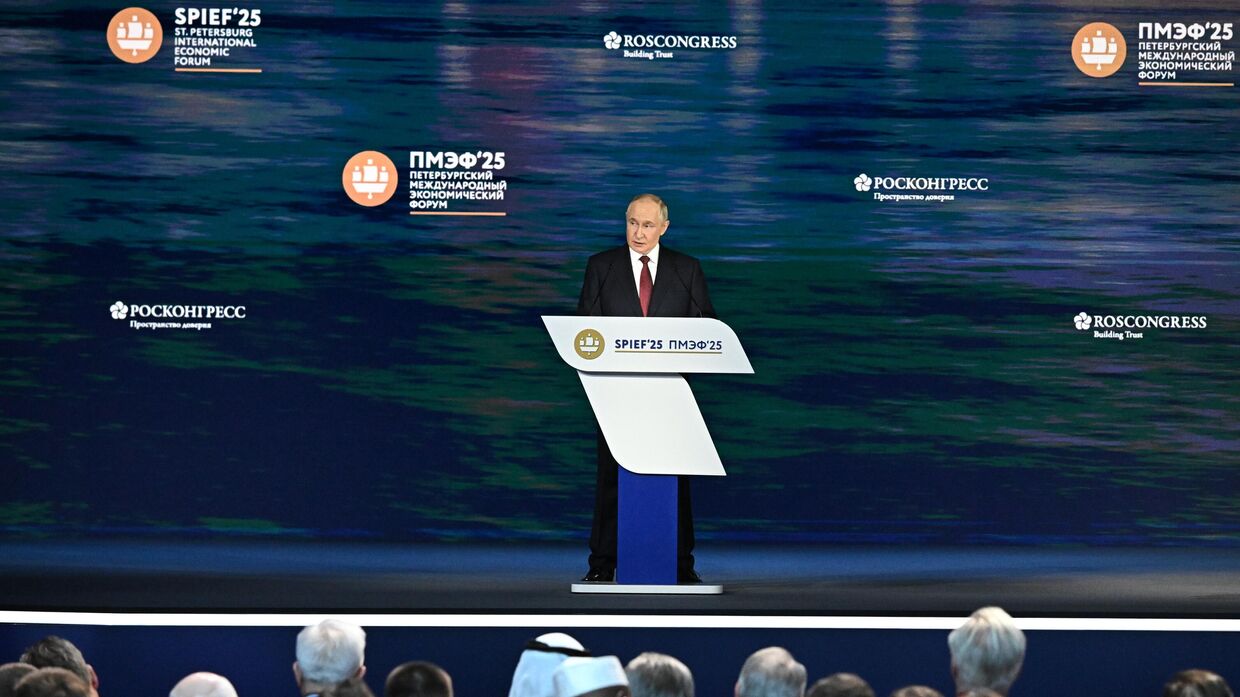 ПМЭФ-2025. Пленарное заседание