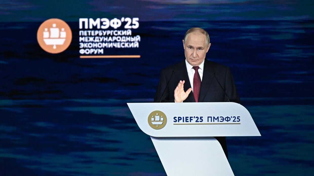 ПМЭФ-2025. Пленарное заседание