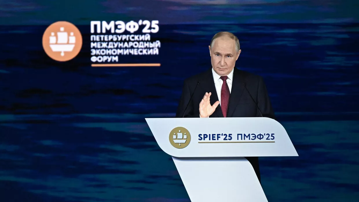 ПМЭФ-2025. Пленарное заседание