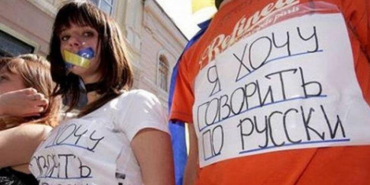 Протест детей на Украине Я хочу говорить по-русски