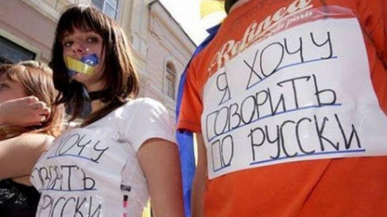 Протест детей на Украине Я хочу говорить по-русски