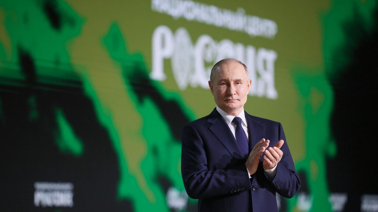 Форум Народного фронта Всё для Победы!