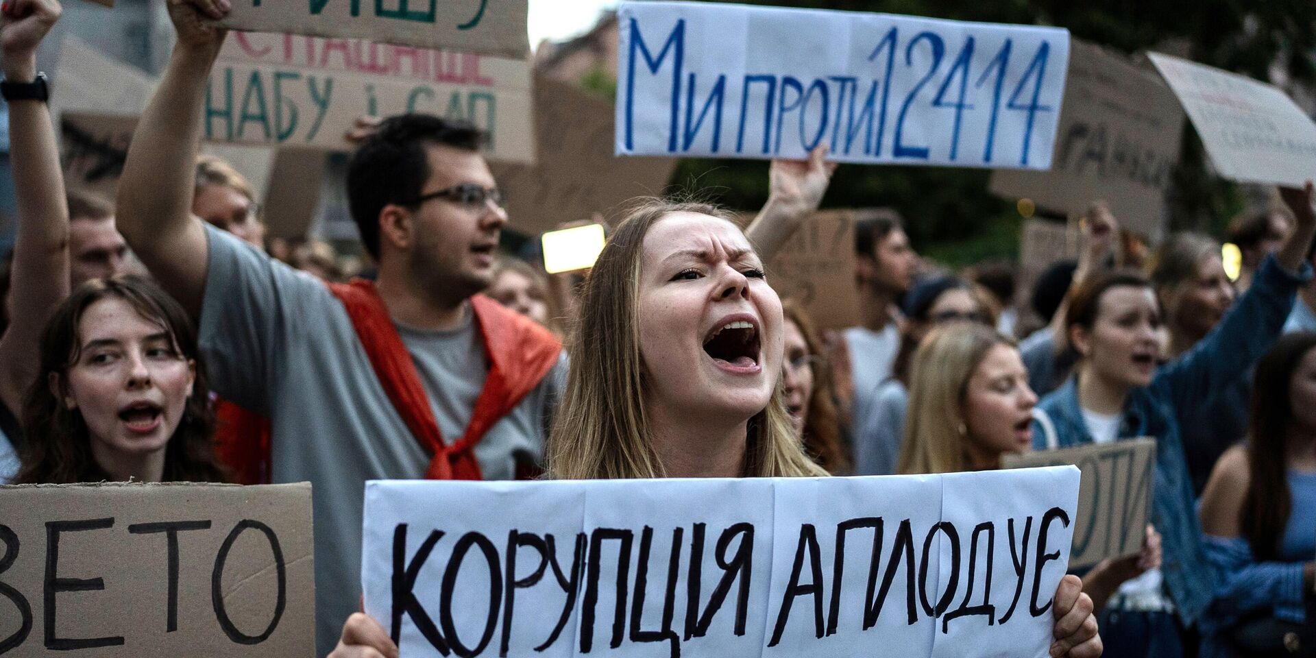 Участники акции протеста в Киеве, Украина. 22 июля 2025 года - ИноСМИ, 1920, 23.07.2025