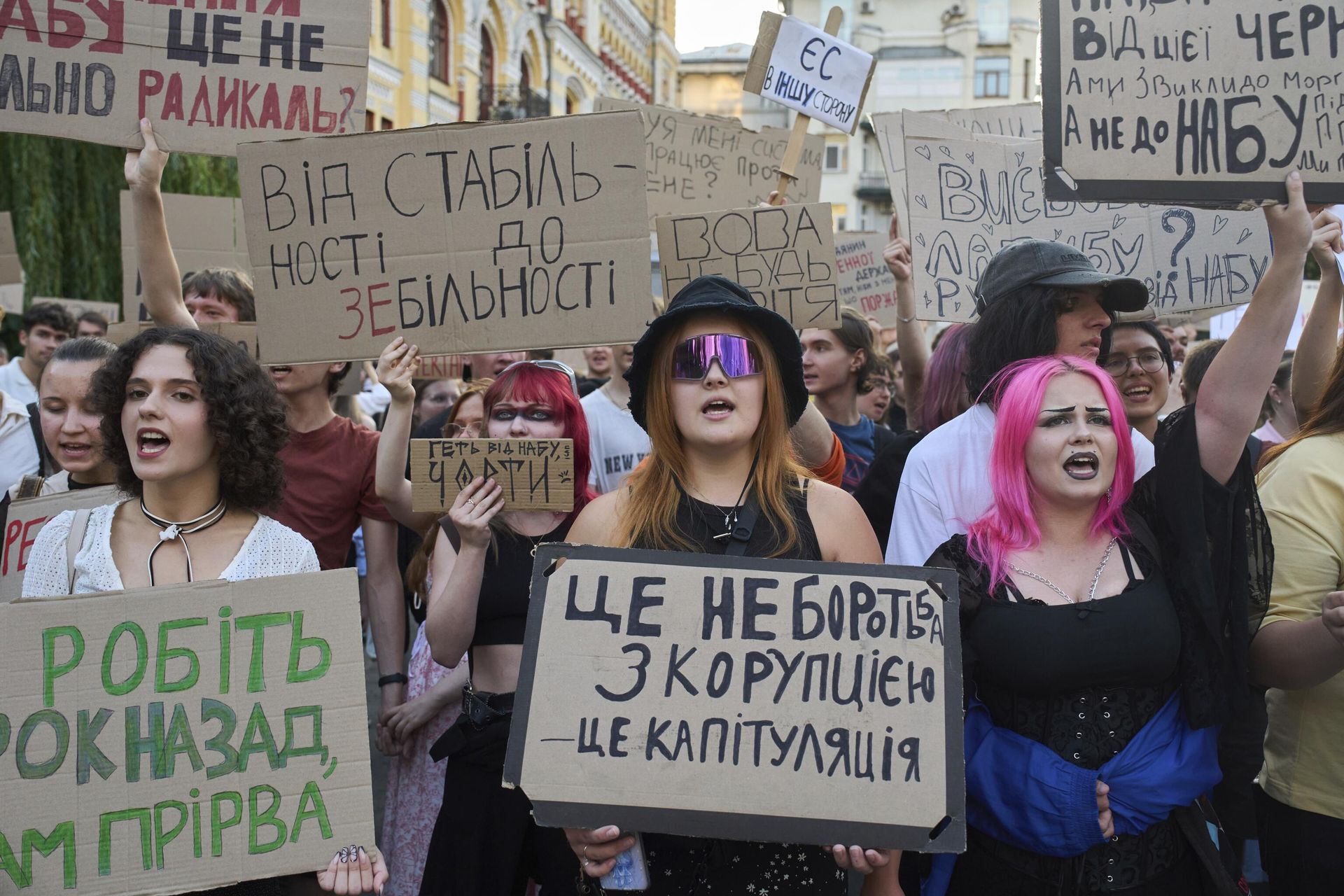 Акция протеста против нового законопроекта, предложенного Владимиром Зеленским по НАБУ и САП, с требованиями о восстановлении независимости антикоррупционных органов страны. Киев, 24 июля 2025 года. - ИноСМИ, 1920, 02.08.2026