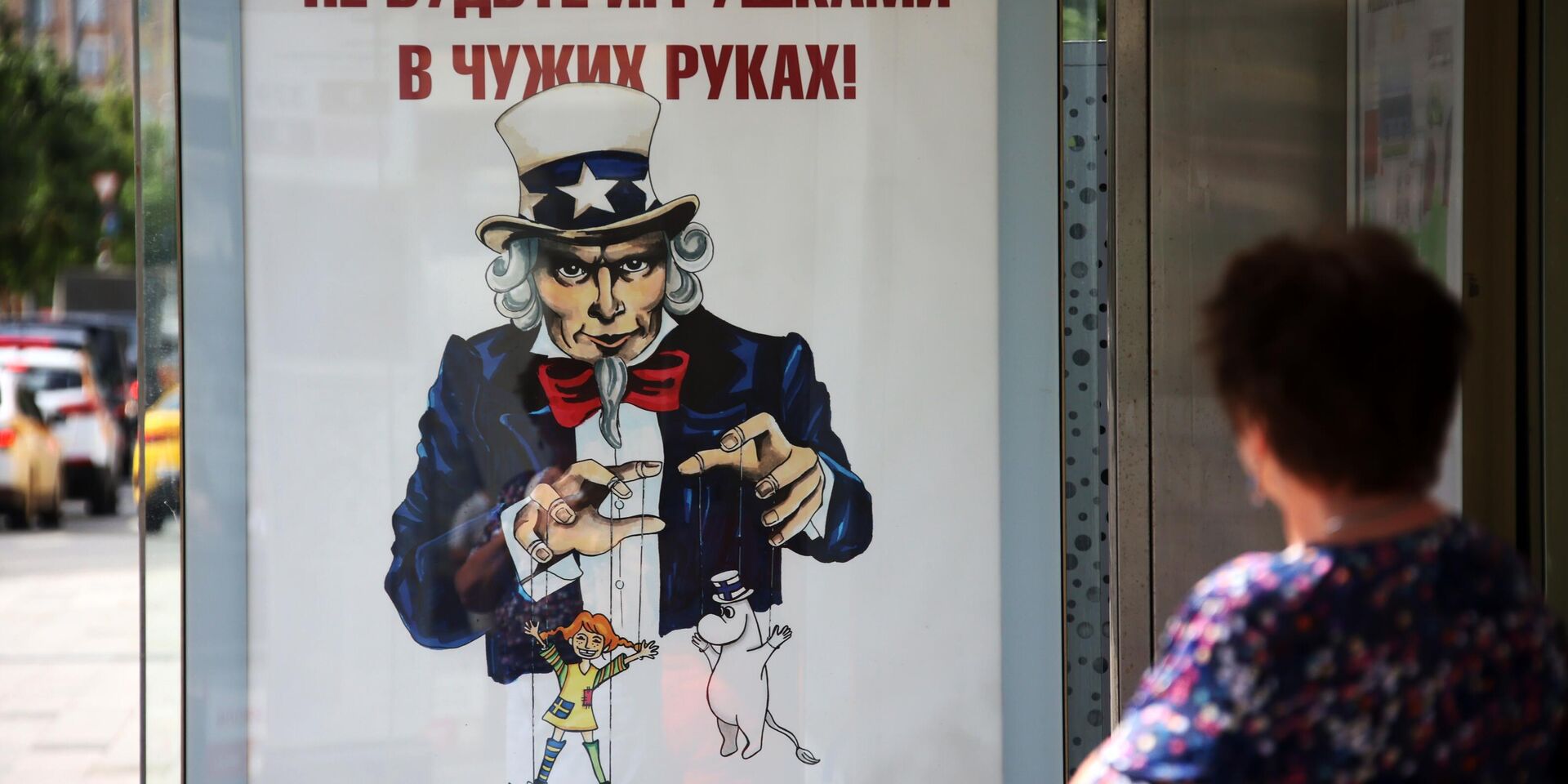 Рекламный плакат на одной из улиц в Москве - ИноСМИ, 1920, 27.07.2025