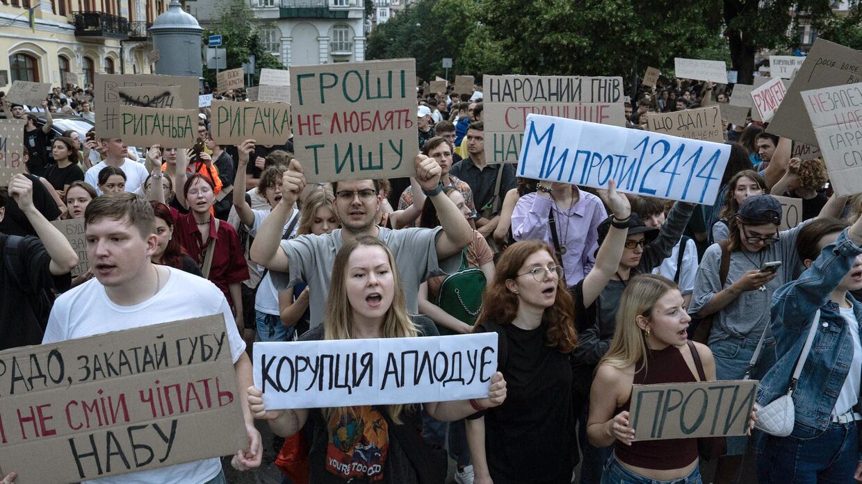 Протестующие против закона, который лишает независимости Национальное антикоррупционное бюро и Специализированную антикоррупционную прокуратуру. Киев, Украина, 22.07.2025 года.
