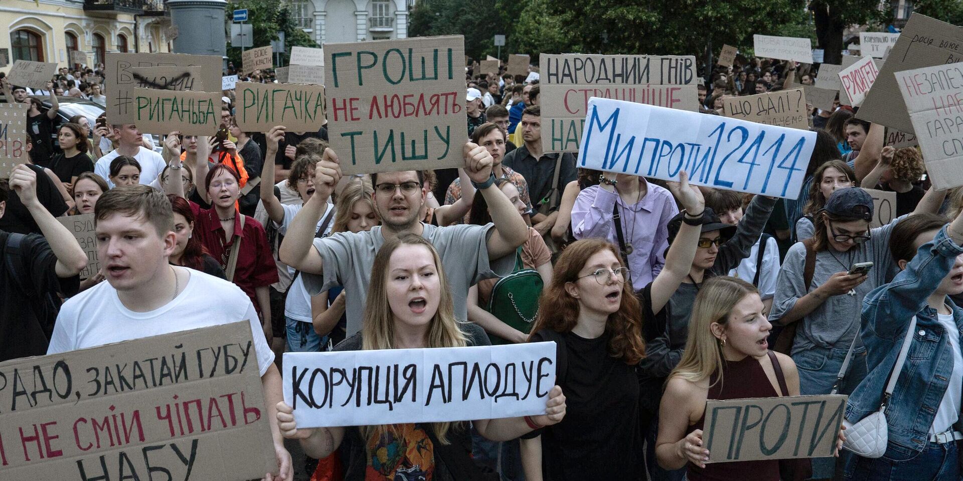 Протестующие против закона, который лишает независимости Национальное антикоррупционное бюро и Специализированную антикоррупционную прокуратуру. Киев, Украина, 22.07.2025 года. - ИноСМИ, 1920, 28.07.2025