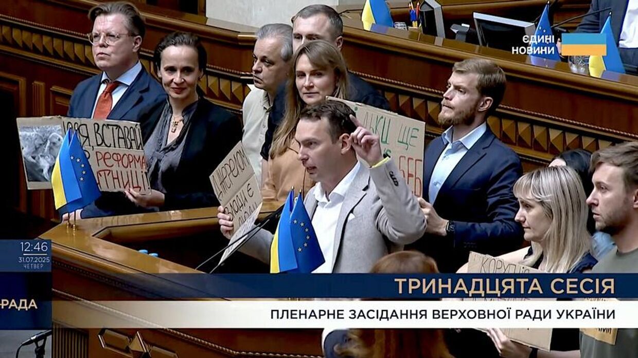 Верховная Рада во время голосования 31 июля 2025 года с осуждением того самого законопроекта,  за который проголосовала на прошлой неделе