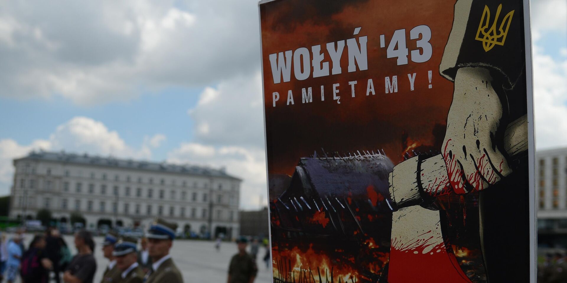 День памяти жертв геноцида в Польше - ИноСМИ, 1920, 02.08.2025