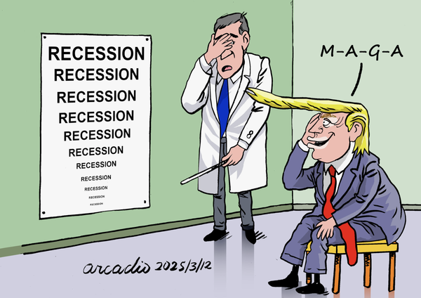 Карикатура