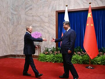 Официальный визит президента Владимира Путина в Китай Официальный визит президента Владимира Путина в Китай