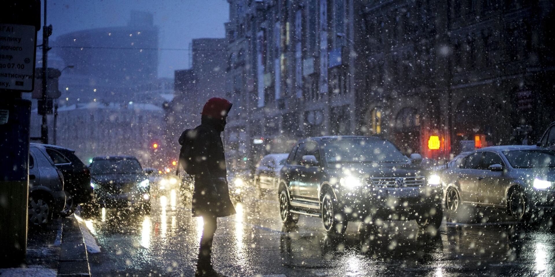 Снегопад в Киеве - ИноСМИ, 1920, 03.09.2025