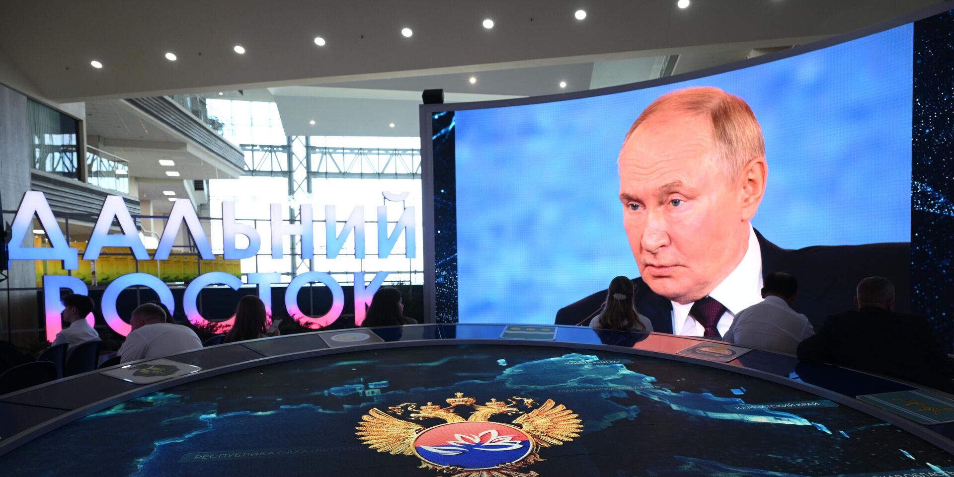 ВЭФ-2025. Трансляция пленарного заседания - ИноСМИ, 1920, 05.09.2025