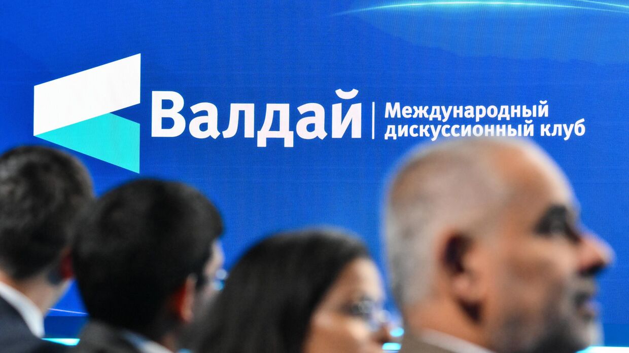 Заседание международного дискуссионного клуба Валдай в Сочи
