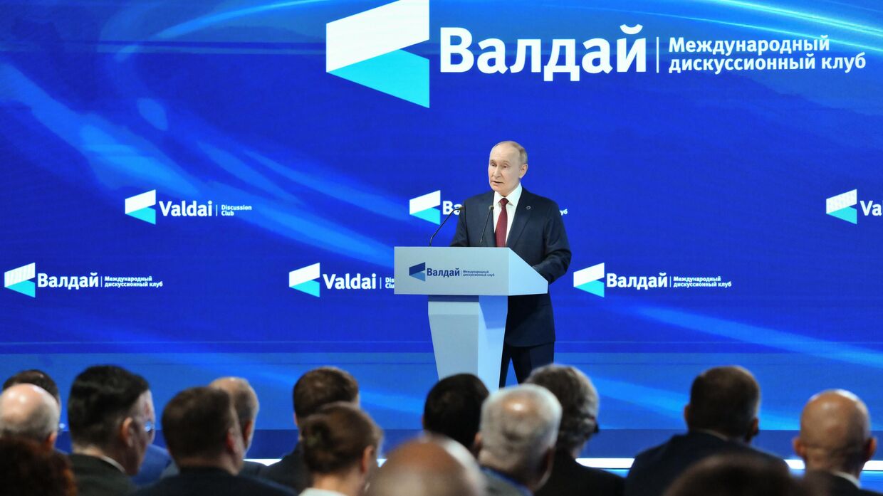 Президент Владимир Путин принял участие в работе дискуссионного клуба Валдай