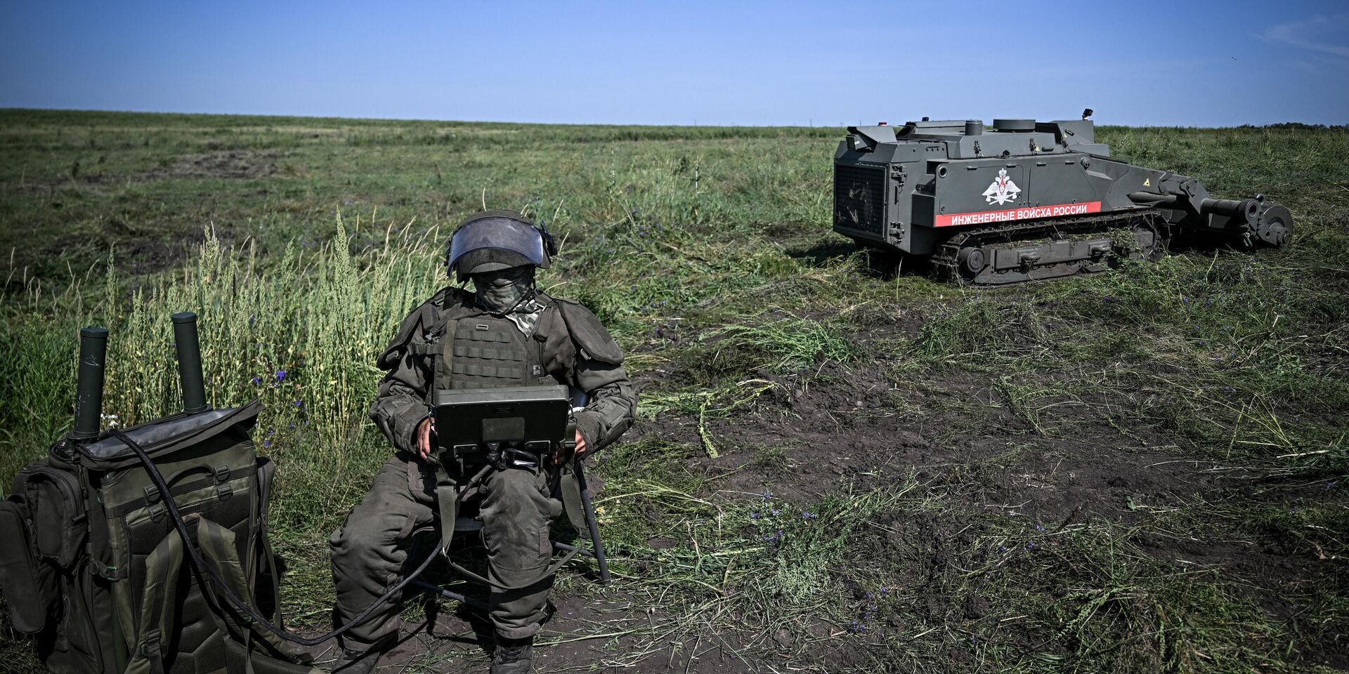 Разминирование сельхозугодий в Курской области. На втором плане справа – робототехнический комплекс разминирования Уран-6 - ИноСМИ, 1920, 14.10.2025