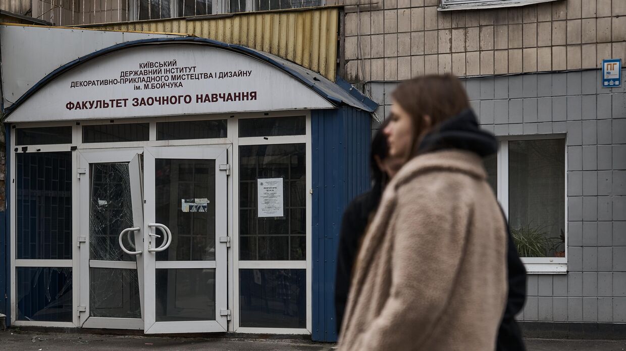 Университет в Киеве, Украина