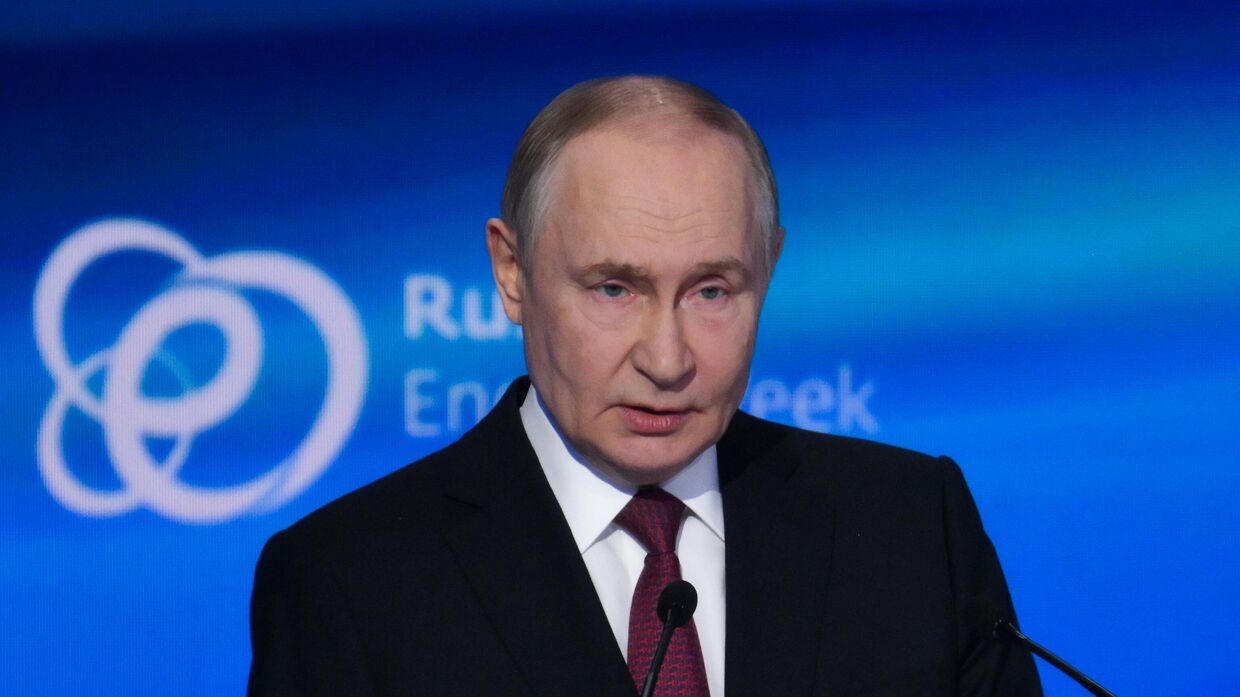 Международный форум Российская энергетическая неделя