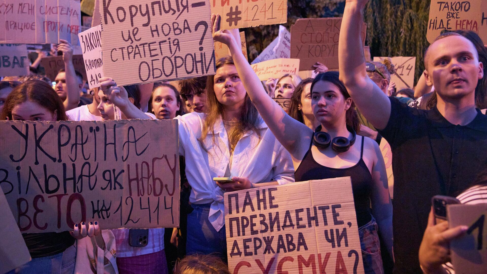 Акция протеста в центре Киева против законопроекта  о лишении независимости антикоррупционных органов Украины, июль 2025 года - ИноСМИ, 1920, 13.11.2025