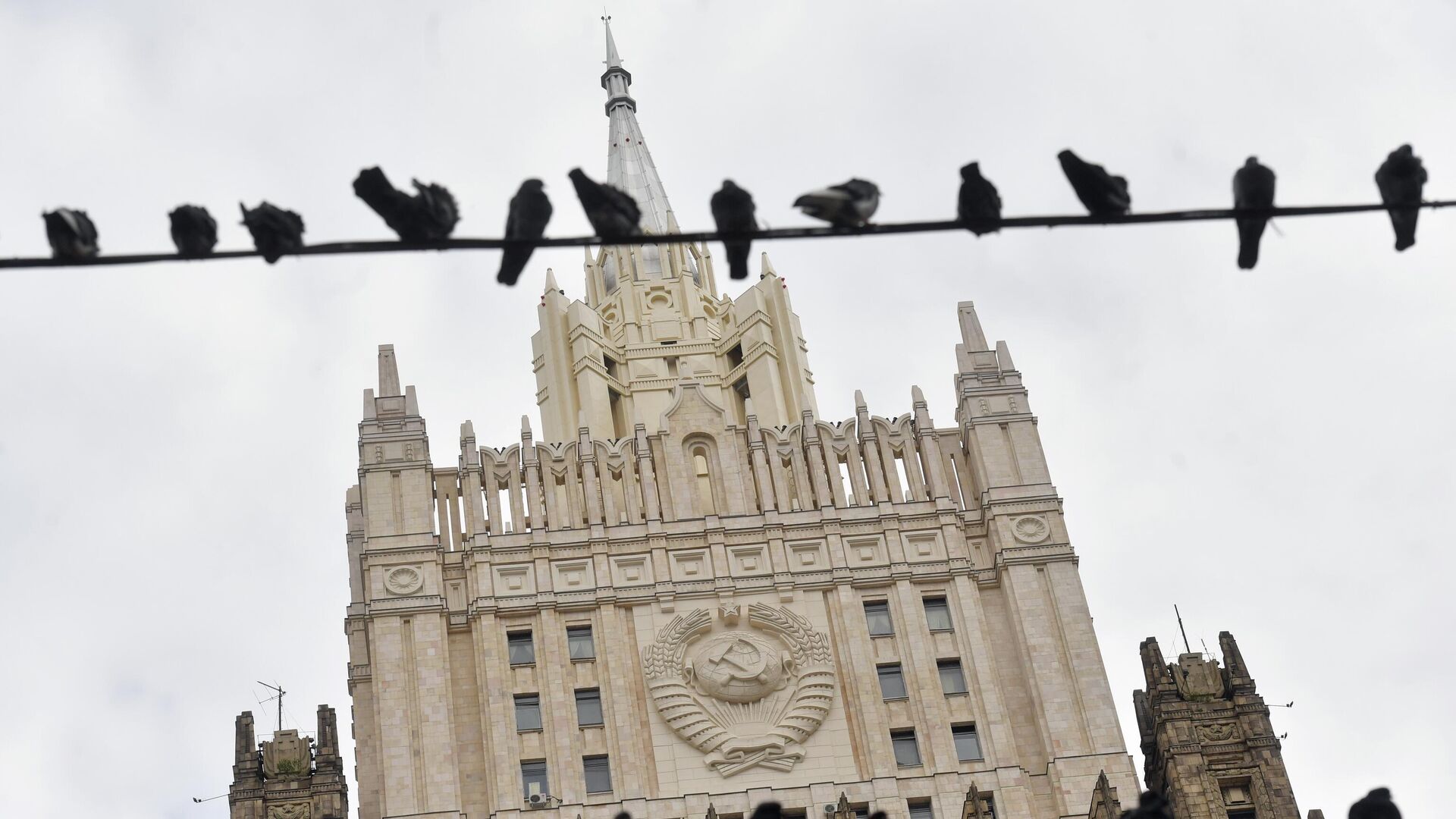 Голуби на фоне здания МИД в Москве - ИноСМИ, 1920, 28.11.2025