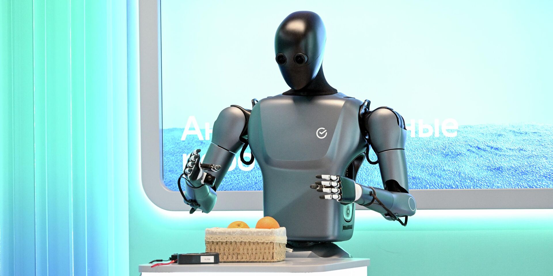 Международная конференция по ИИ AI Journey - ИноСМИ, 1920, 29.11.2025