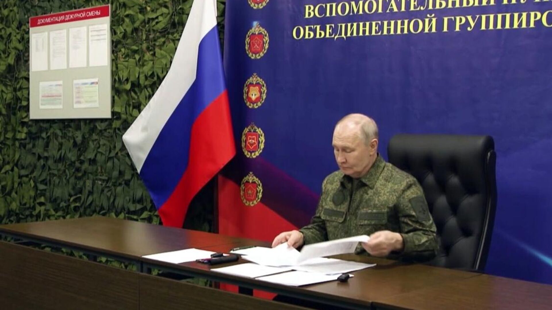 Президент Владимир Путин посетил один из пунктов управления Объединённой группировки войск - ИноСМИ, 1920, 01.12.2025
