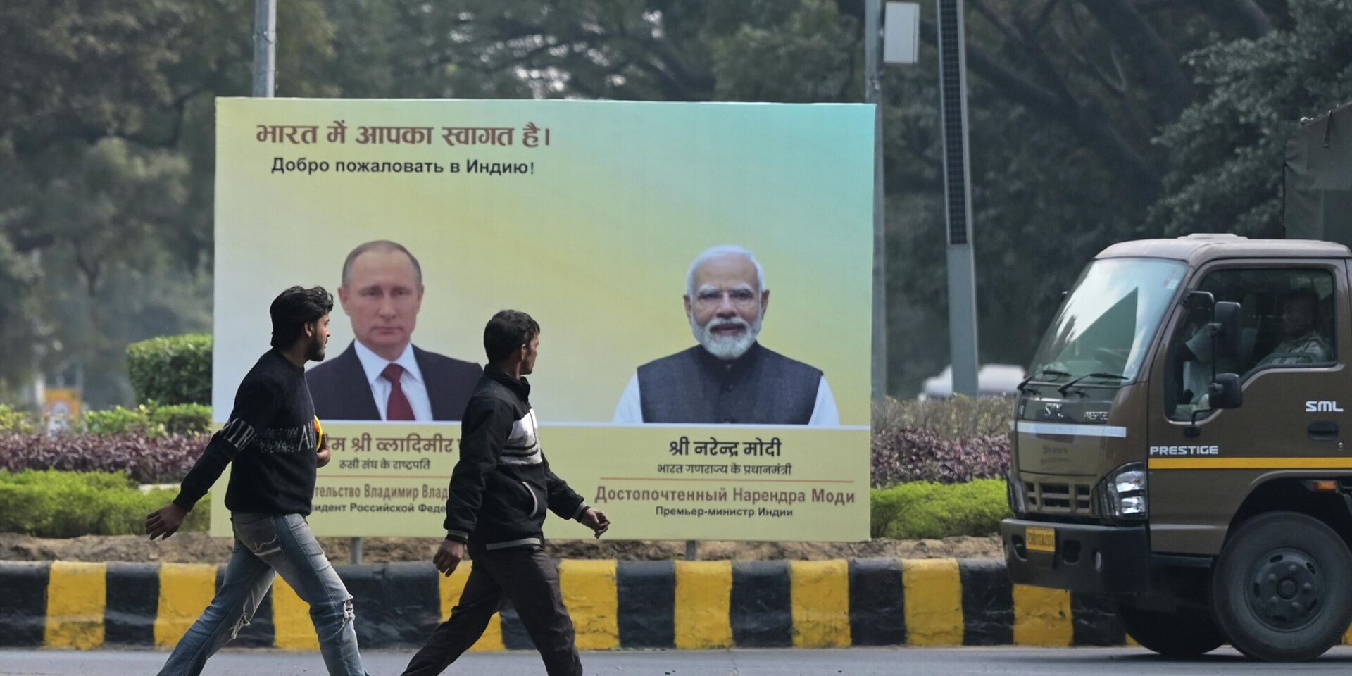 Приветственный плакат с портретами Владимира Путина и Нарендры Моди в Нью-Дели, Индия - ИноСМИ, 1920, 04.12.2025