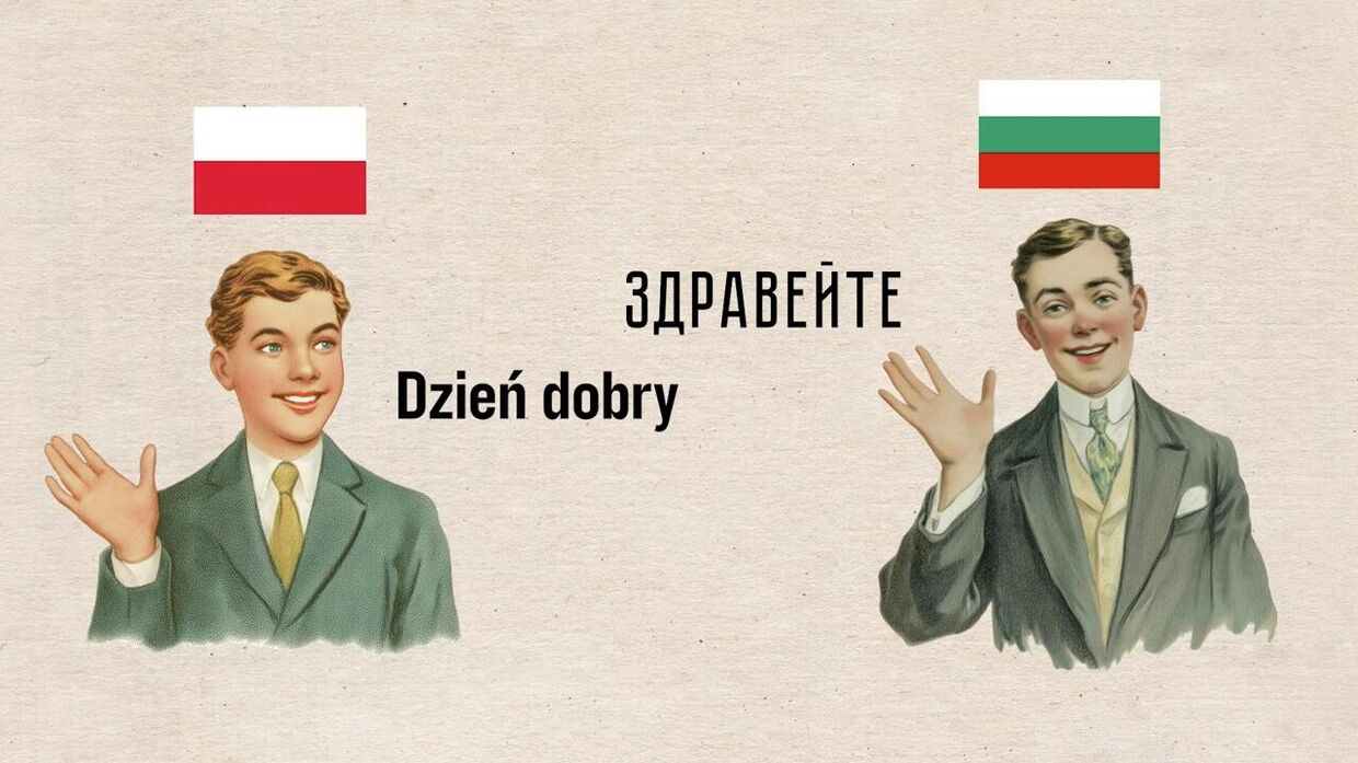 Могут понять все славяне. Раскрыта тайна секретного межславянского языка