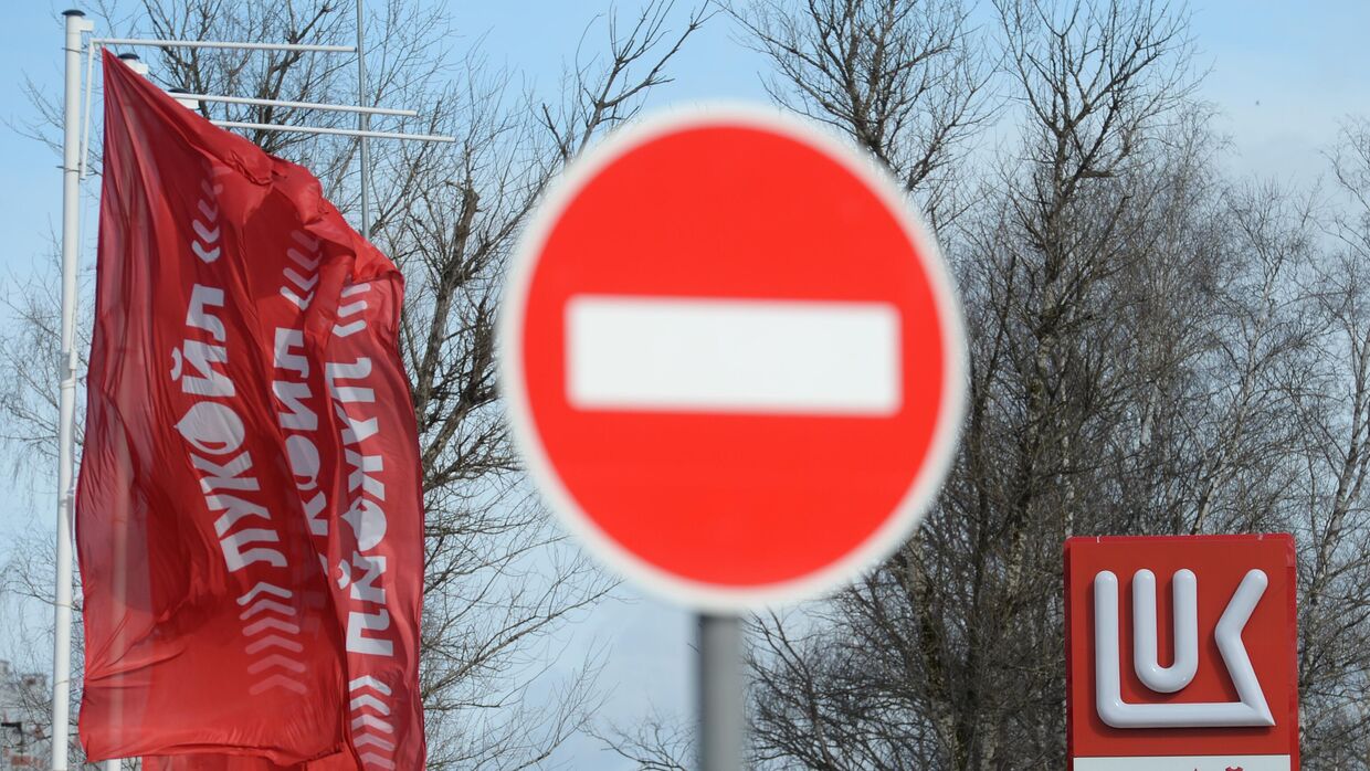 Логотип компании Лукойл