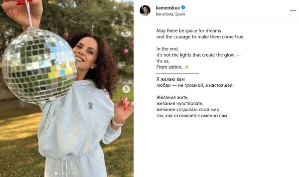 Участница группы Потап и Настя Анастасия Каменских. Скриншот из соцсетей