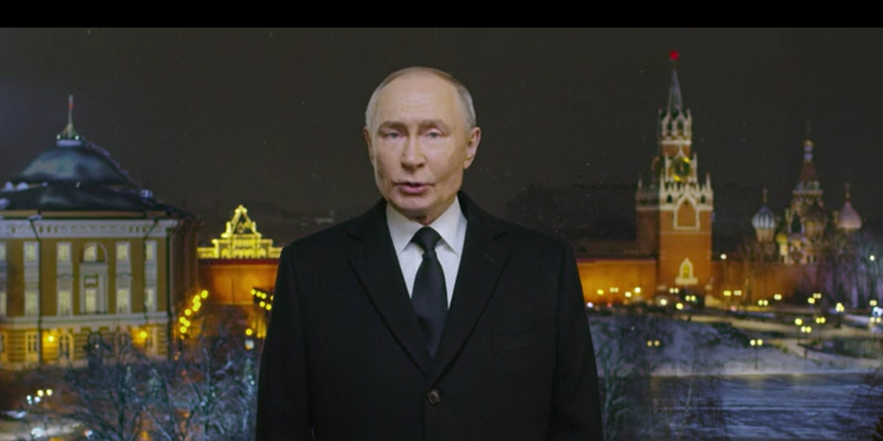 Новогоднее обращение президента России В. В. Путина, 2026 год