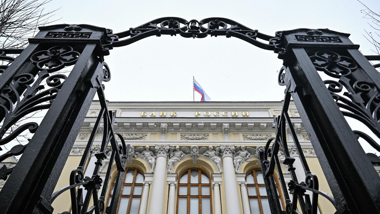 Здание Банка России