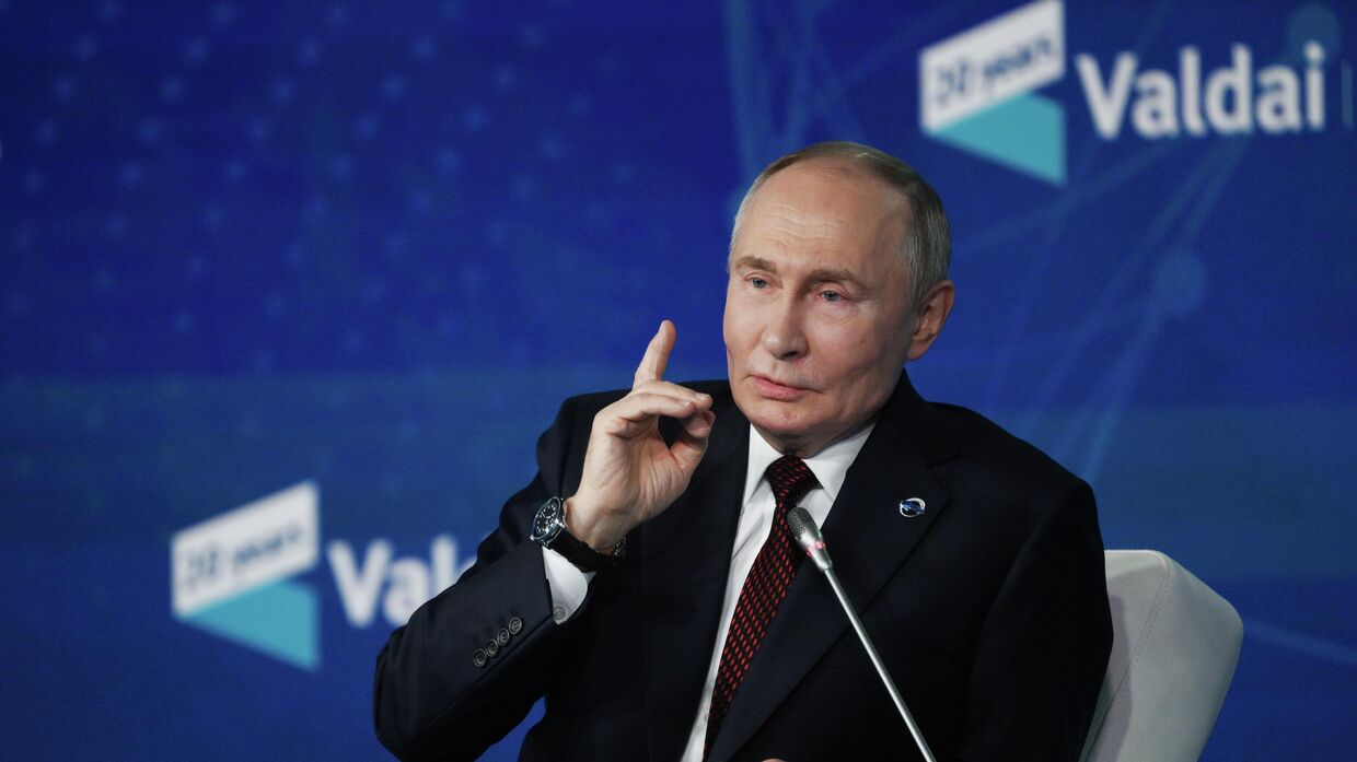 Президент Владимир Путин принял участие в работе дискуссионного клуба Валдай