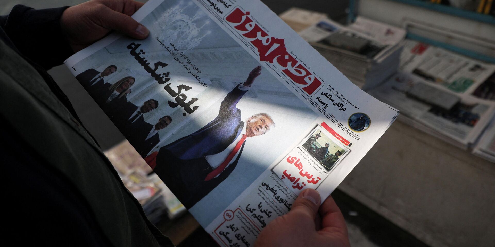 Иранская газета с фотографией президента США Дональда Трампа на обложке, Тегеран, Иран, - ИноСМИ, 1920, 14.03.2026