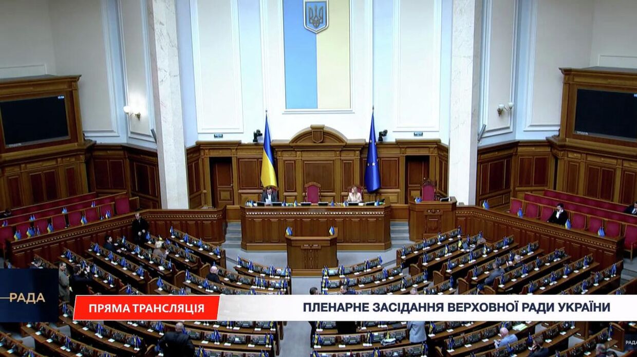 Заседание Верховной Рады Украины от 25 марта 2026 года