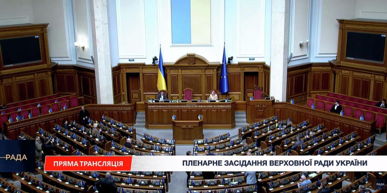 Заседание Верховной Рады Украины от 25 марта 2026 года