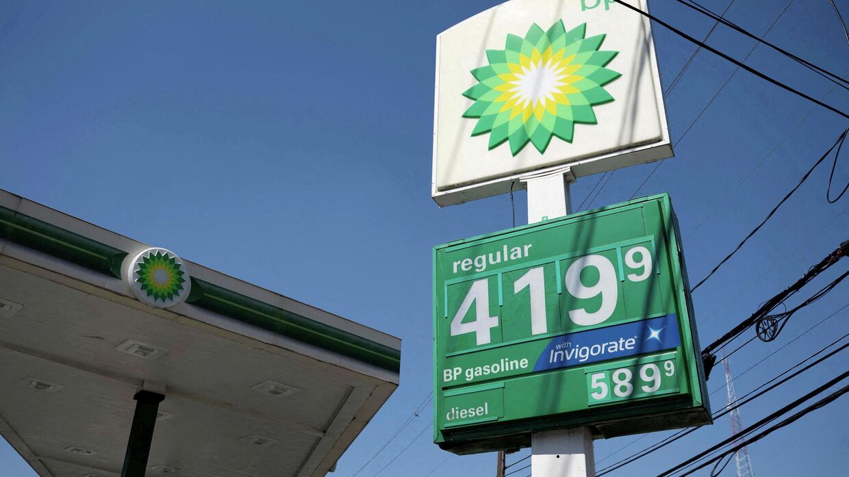 Цены на заправочной станции в Атланте, Джорджия