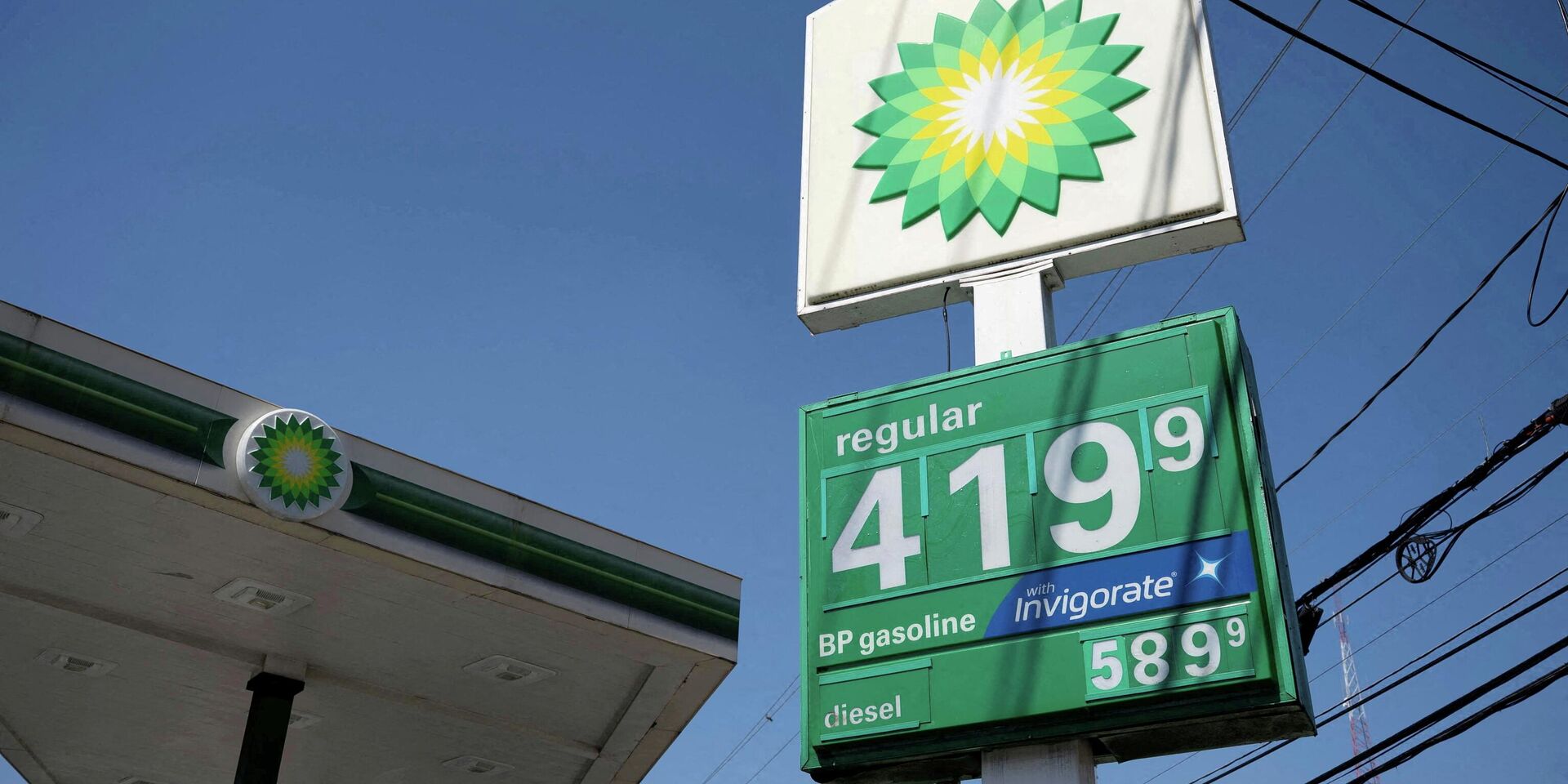 Цены на заправочной станции в Атланте, Джорджия - ИноСМИ, 1920, 31.03.2026