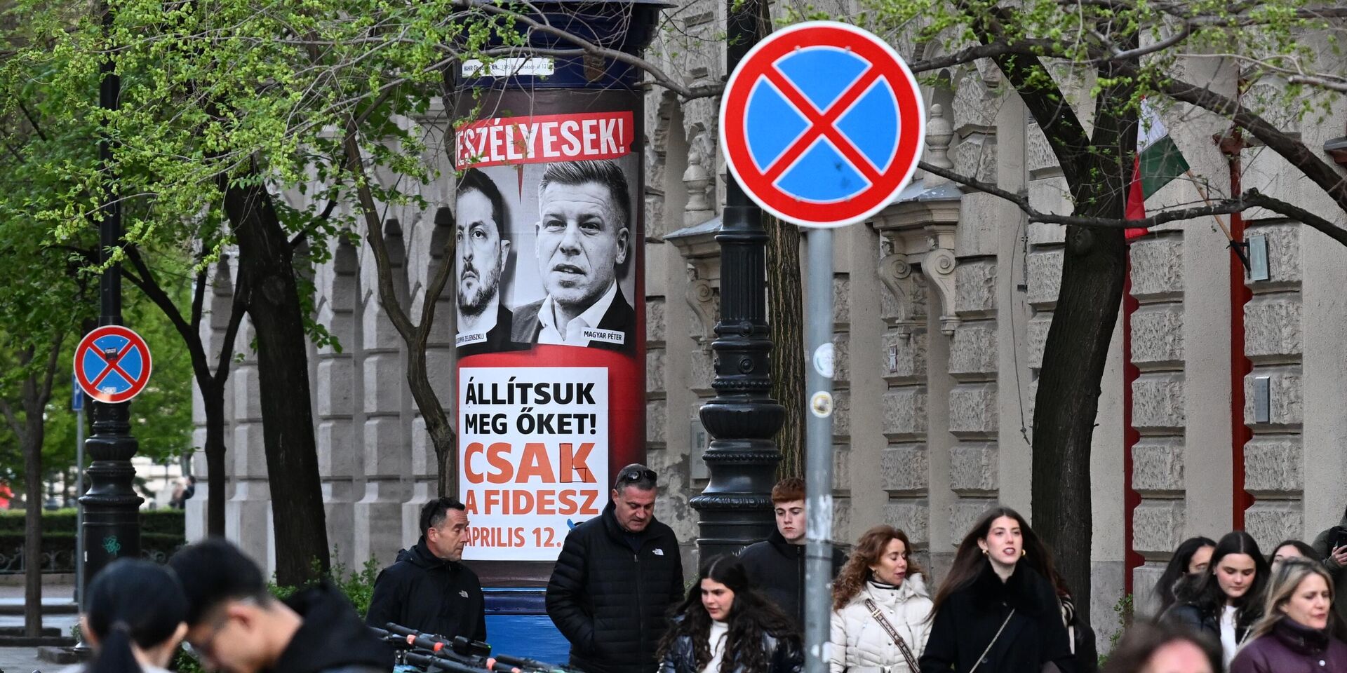 Будапешт в преддверии парламентских выборов - ИноСМИ, 1920, 10.04.2026