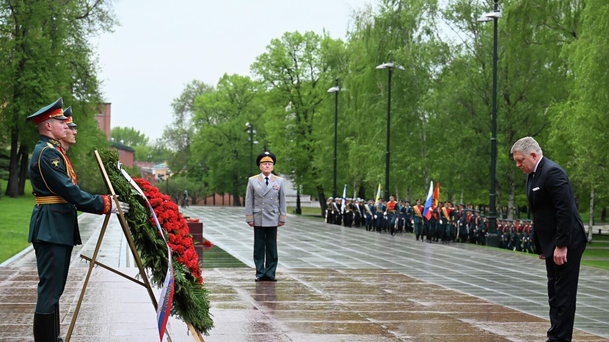 Премьер-министр Словакии Роберт Фицо возложил цветы к Могиле Неизвестного Солдата в Москве