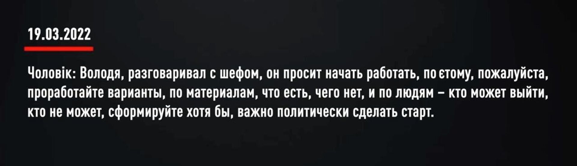 пленки миндича 2 - ИноСМИ, 1920, 12.05.2026