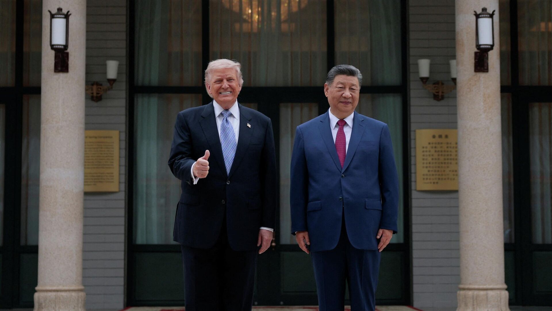 Встреча Трампа с Си Цзиньпином. Пекин, 15 мая 2026 - ИноСМИ, 1920, 15.05.2026