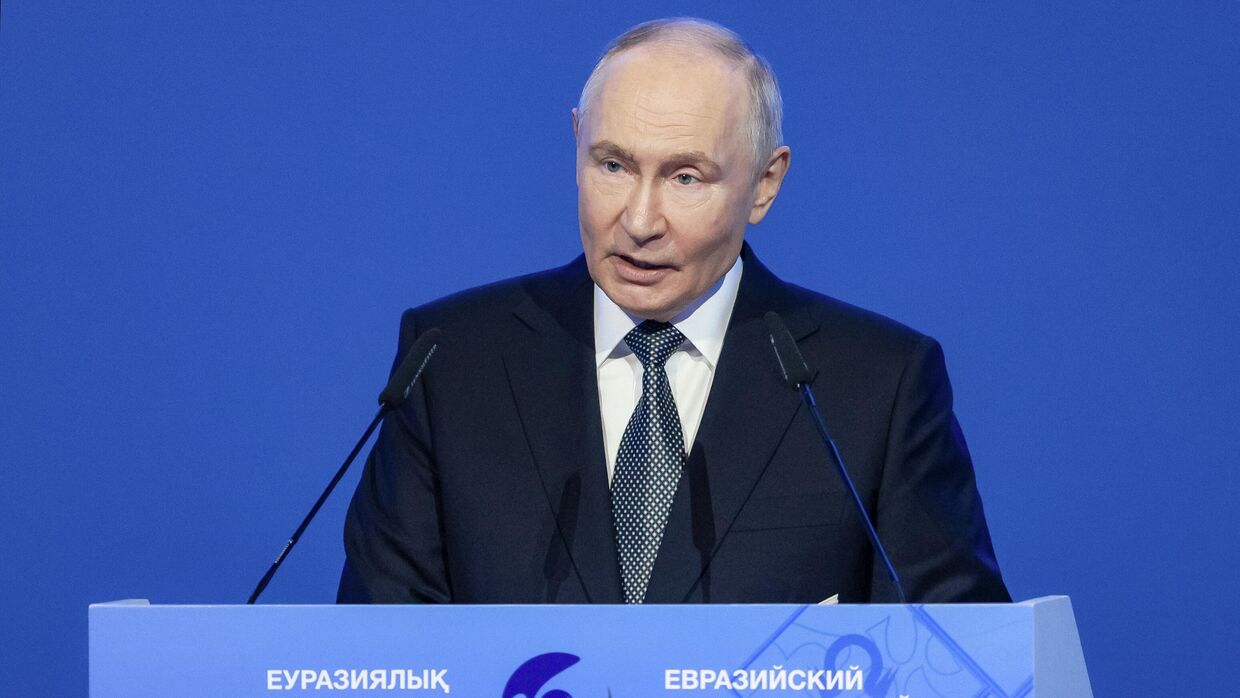 V Евразийский экономический форум в Астане